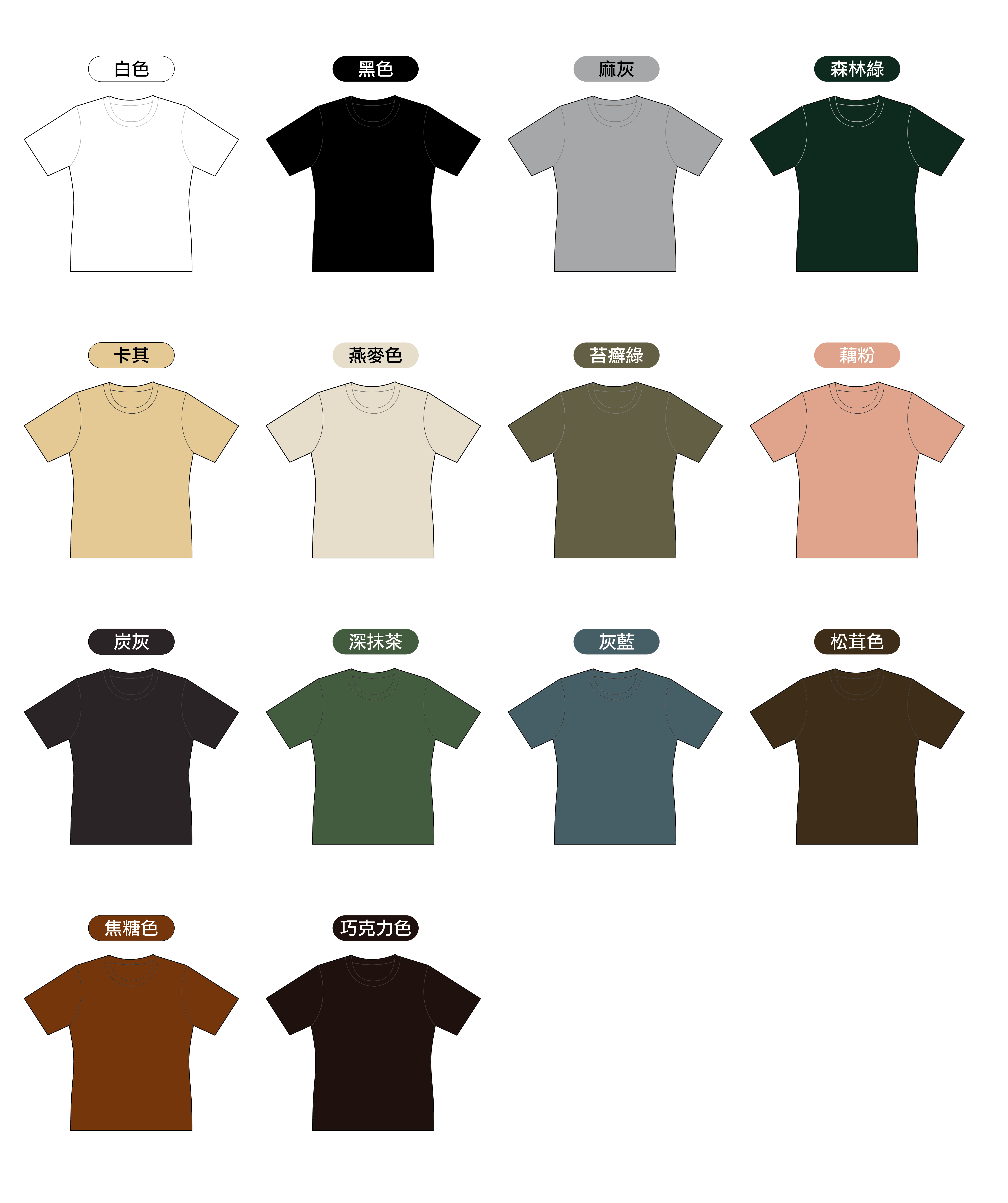 官網 成衣 示意圖-10