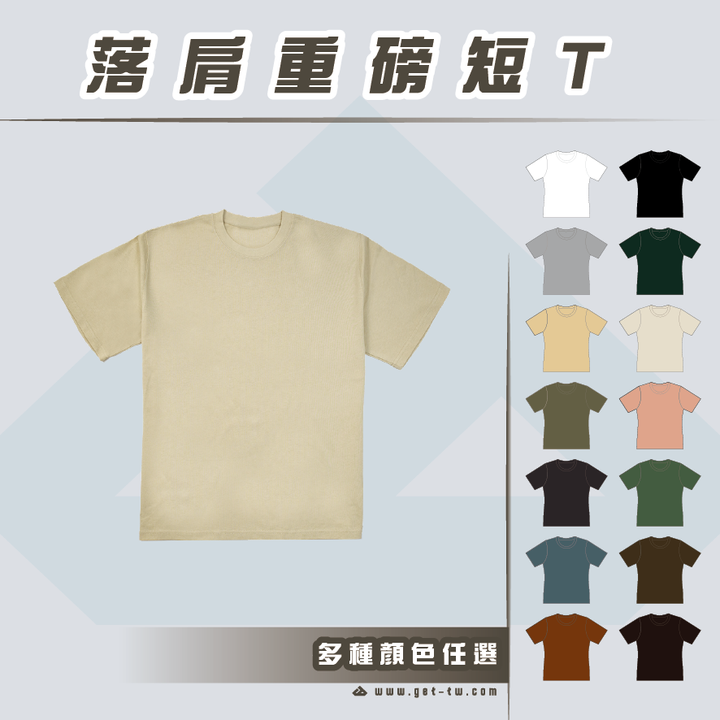 官網 成衣 示意圖_工作區域 1 複本 6
