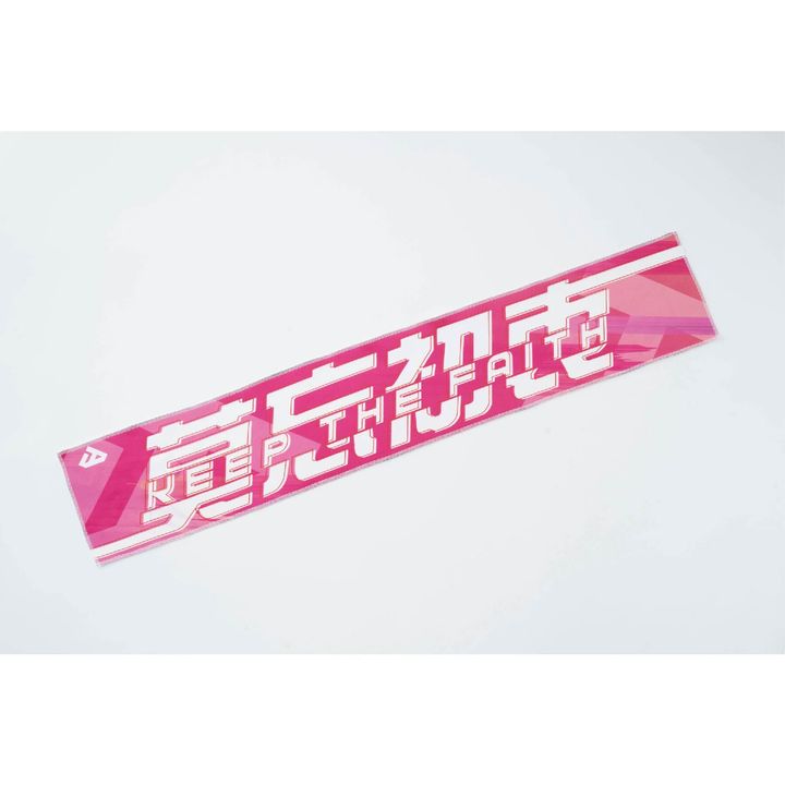 電商-昇華毛巾_工作區域 1