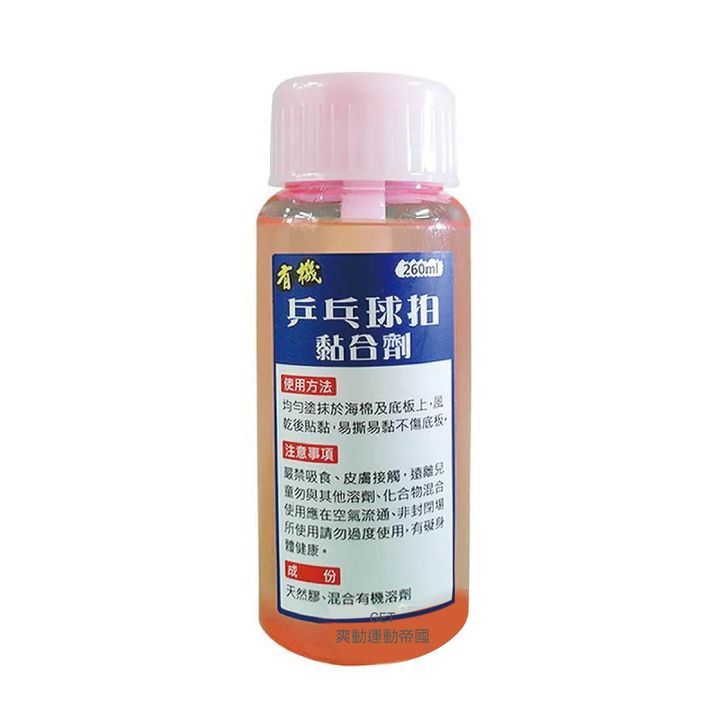 電商P圖商品_工作區域 1 複本 3_0