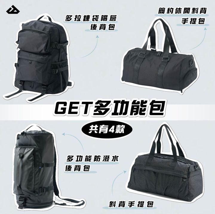 四款後背包_工作區域 1
