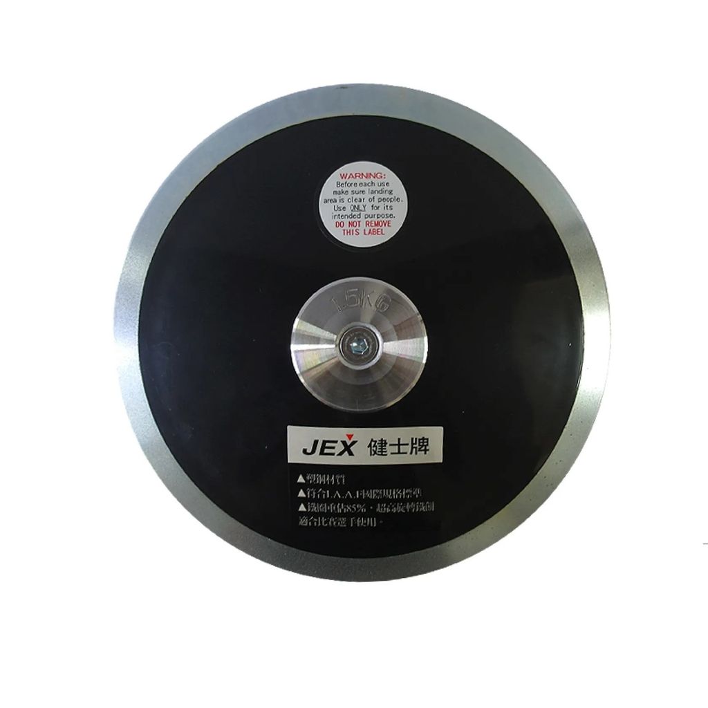 JEX-超高旋轉塑鋼鐵餅 (6)