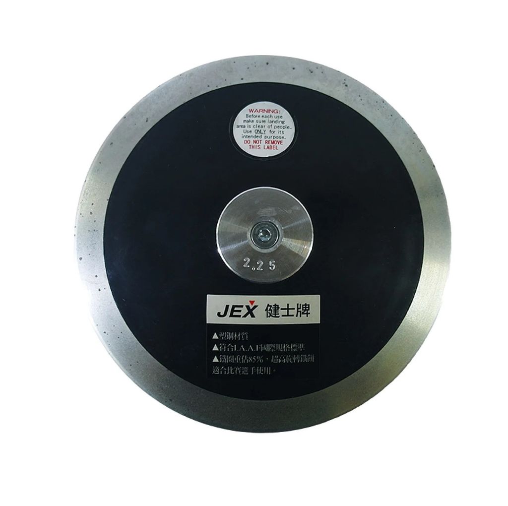 JEX-超高旋轉塑鋼鐵餅 (9)
