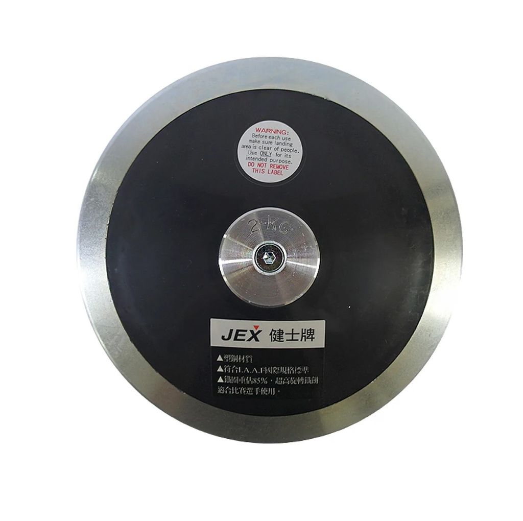 JEX-超高旋轉塑鋼鐵餅 (1)