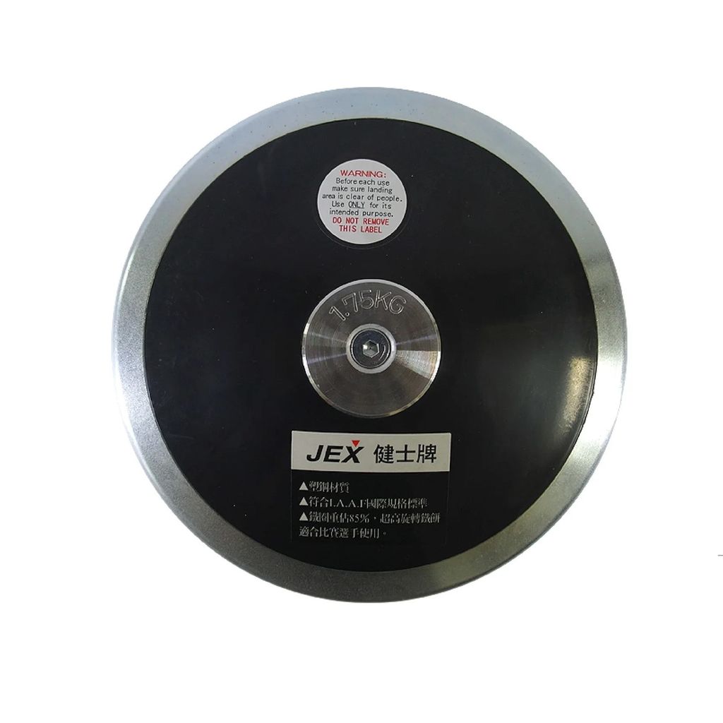 JEX-超高旋轉塑鋼鐵餅 (10)