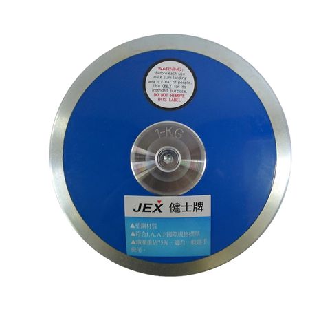 JEX-低度旋轉塑鋼鐵餅 (2)