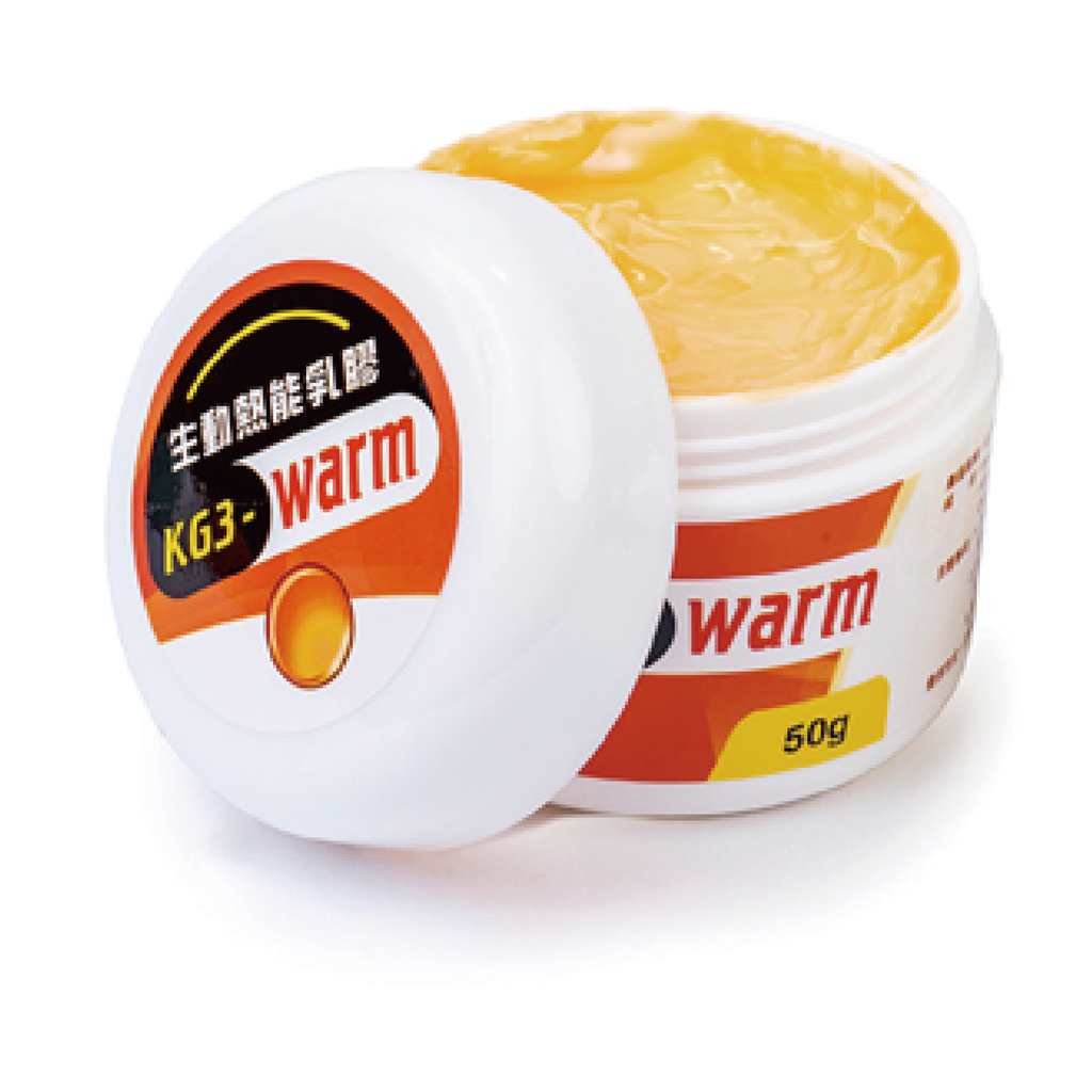 生動熱能乳膠 KG3-WARM (2)
