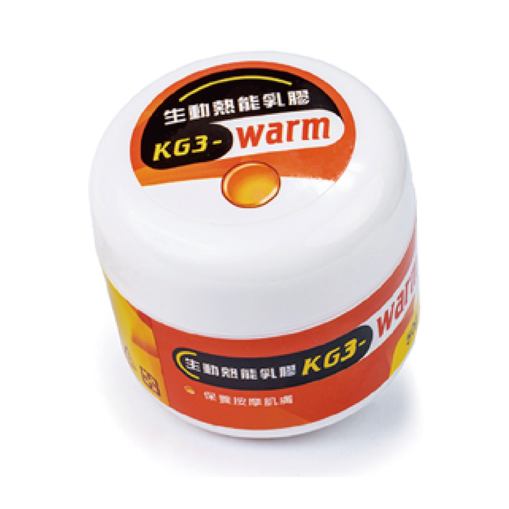 生動熱能乳膠 KG3-WARM (1)