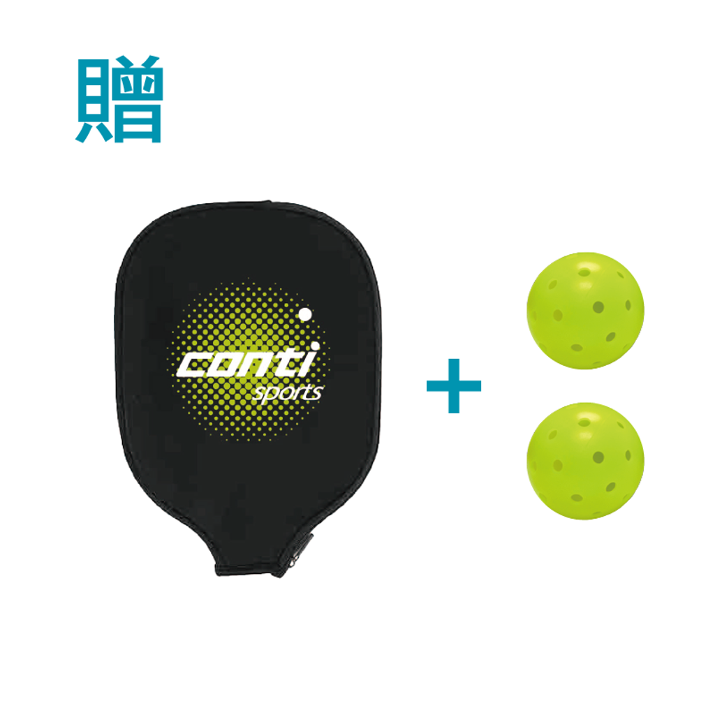 CONTI 匹克球拍套組