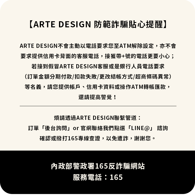  | ARTE DESIGN