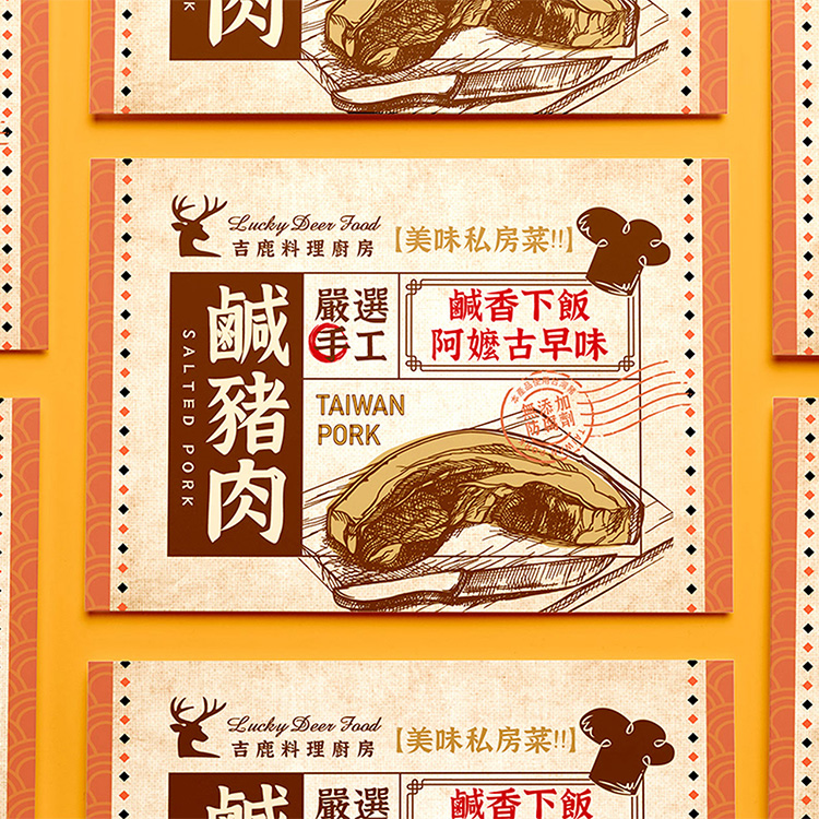 首圖_750x750_7