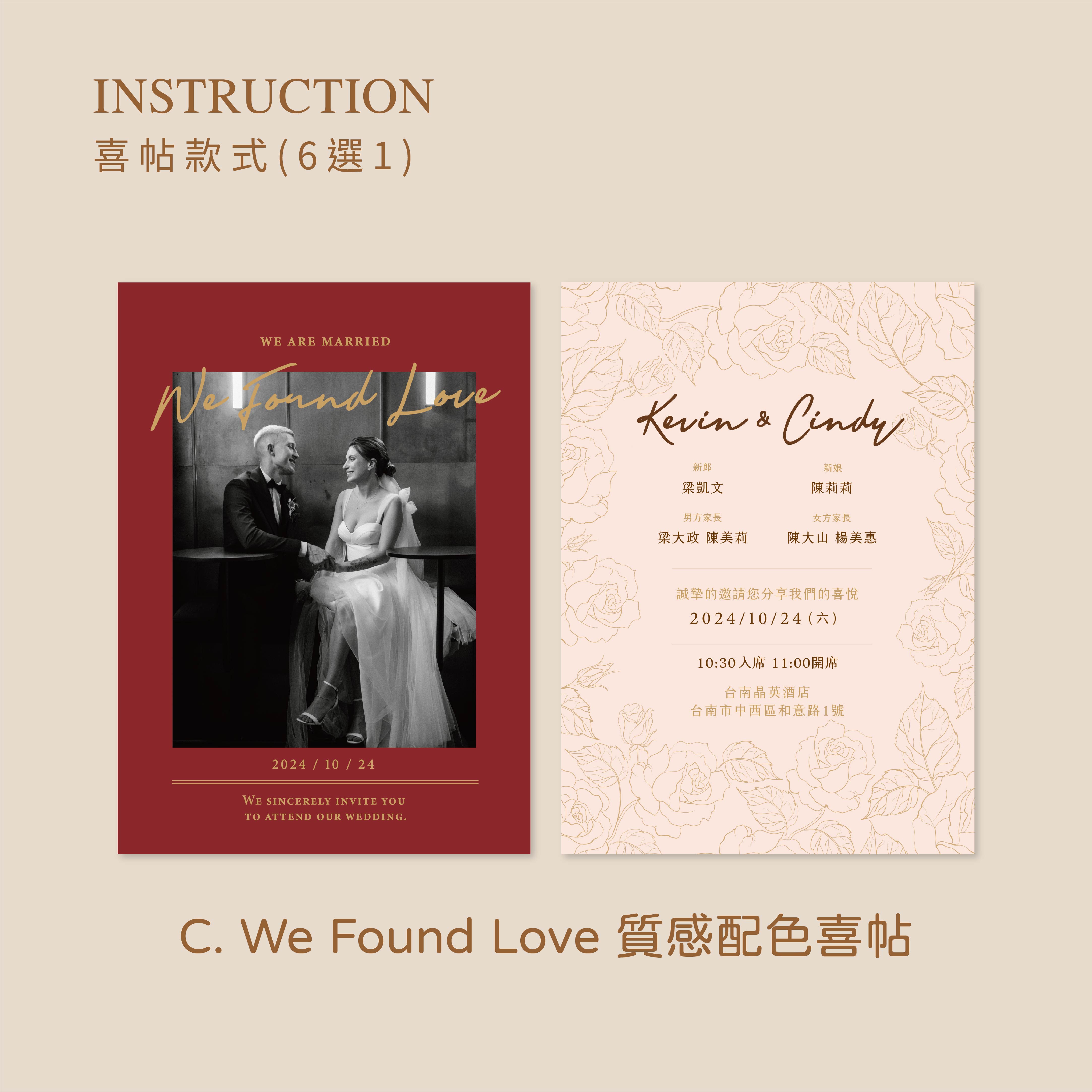 書約下單說明-10