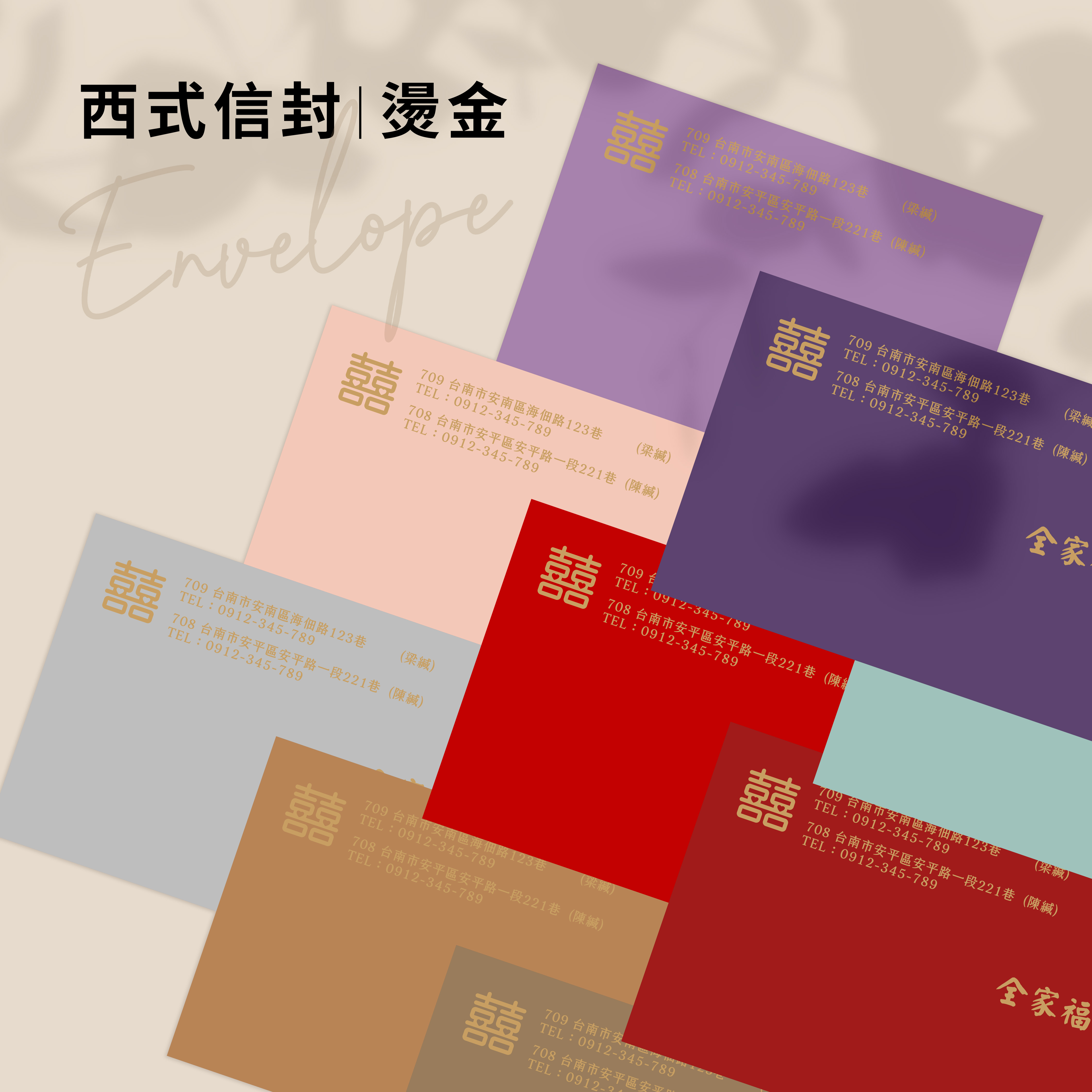福仔厝_FB封面1200