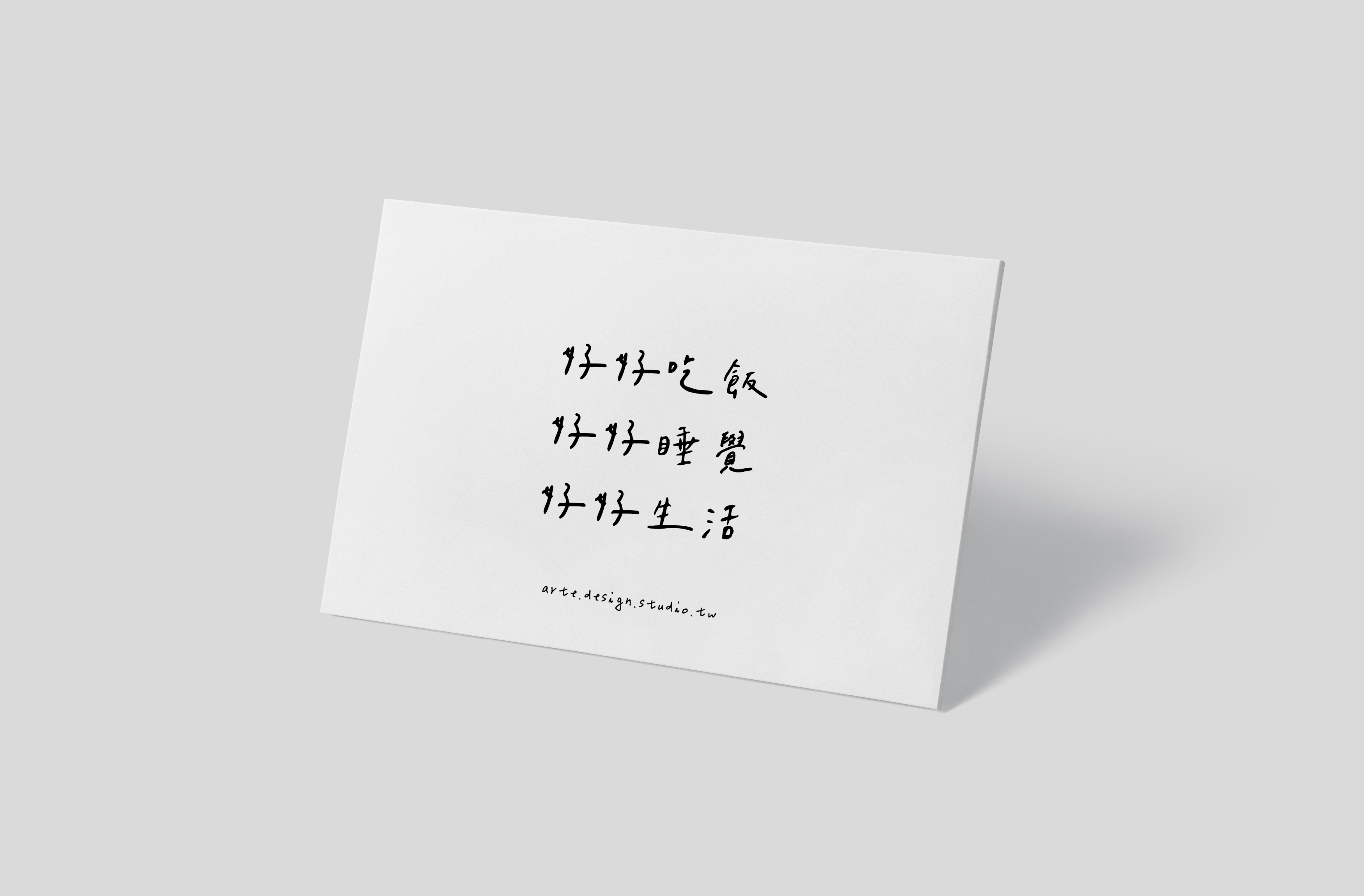 單張_01
