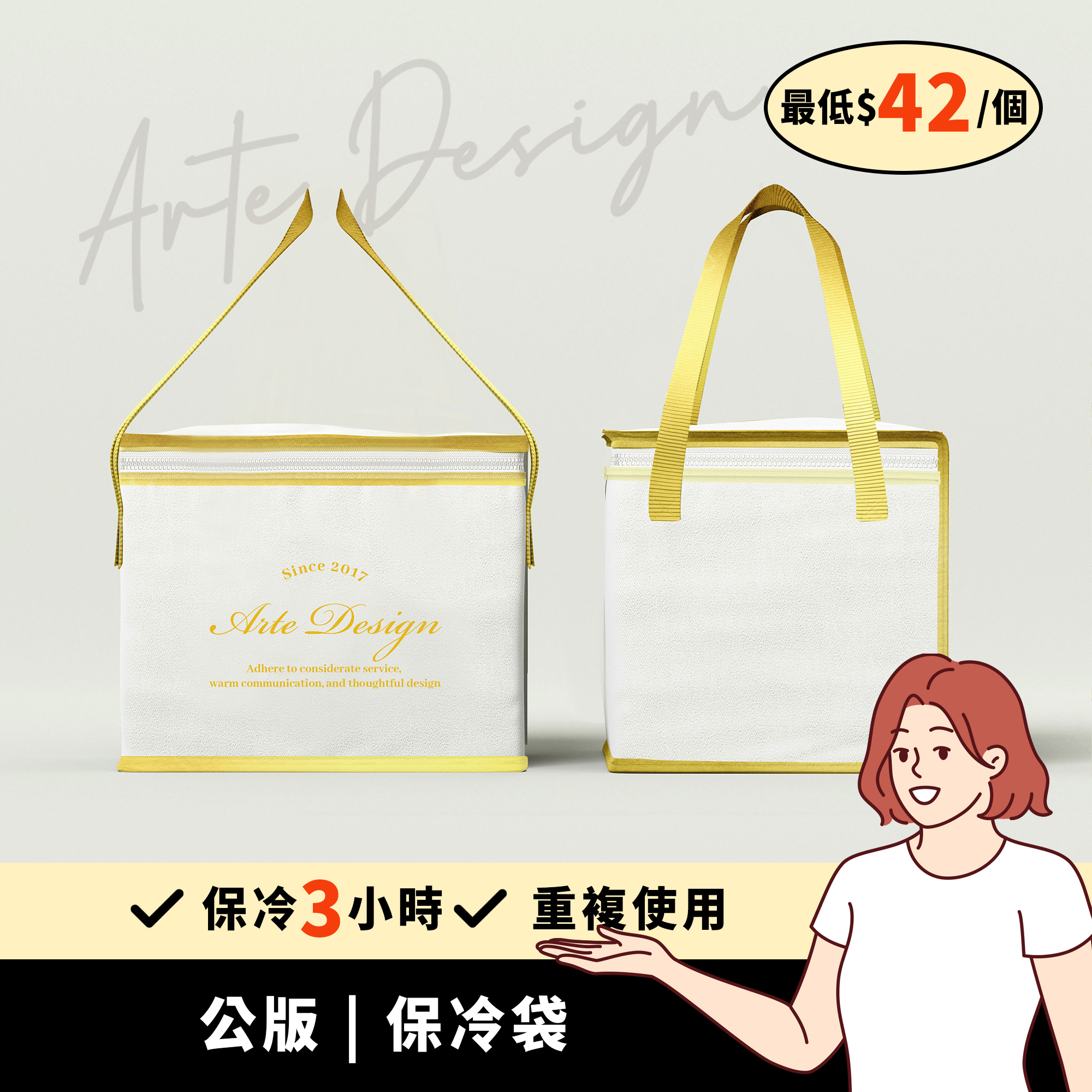 封口貼.橢圓套版說明-02