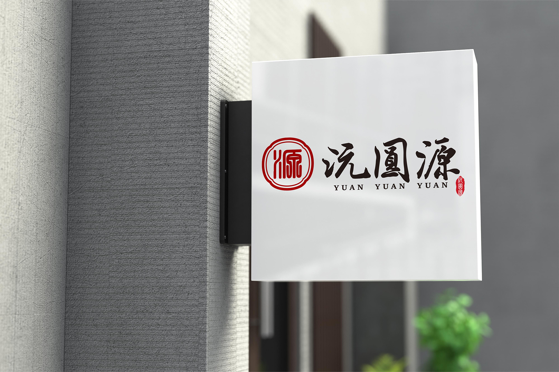 LOGO內頁_10