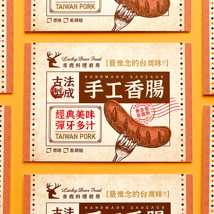 首圖_750x750_5