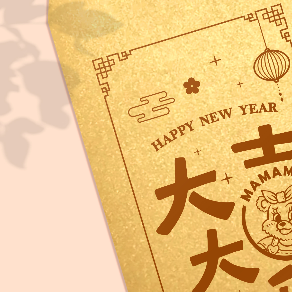 MAMAME服飾_紅包袋1