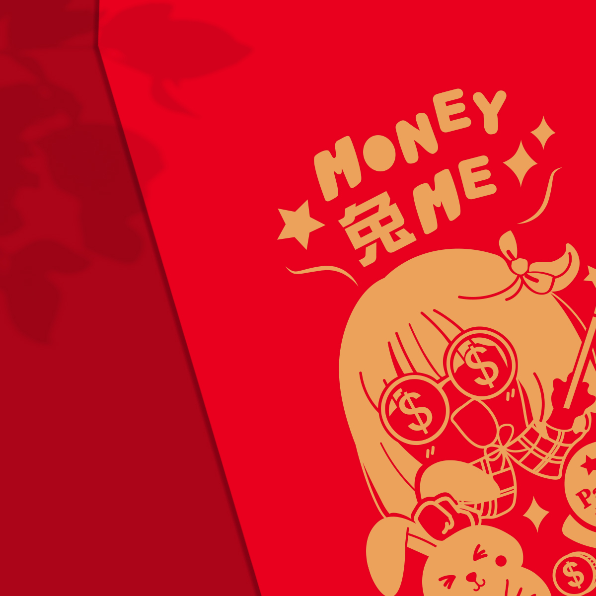 patty3老闆_紅包袋_紅1