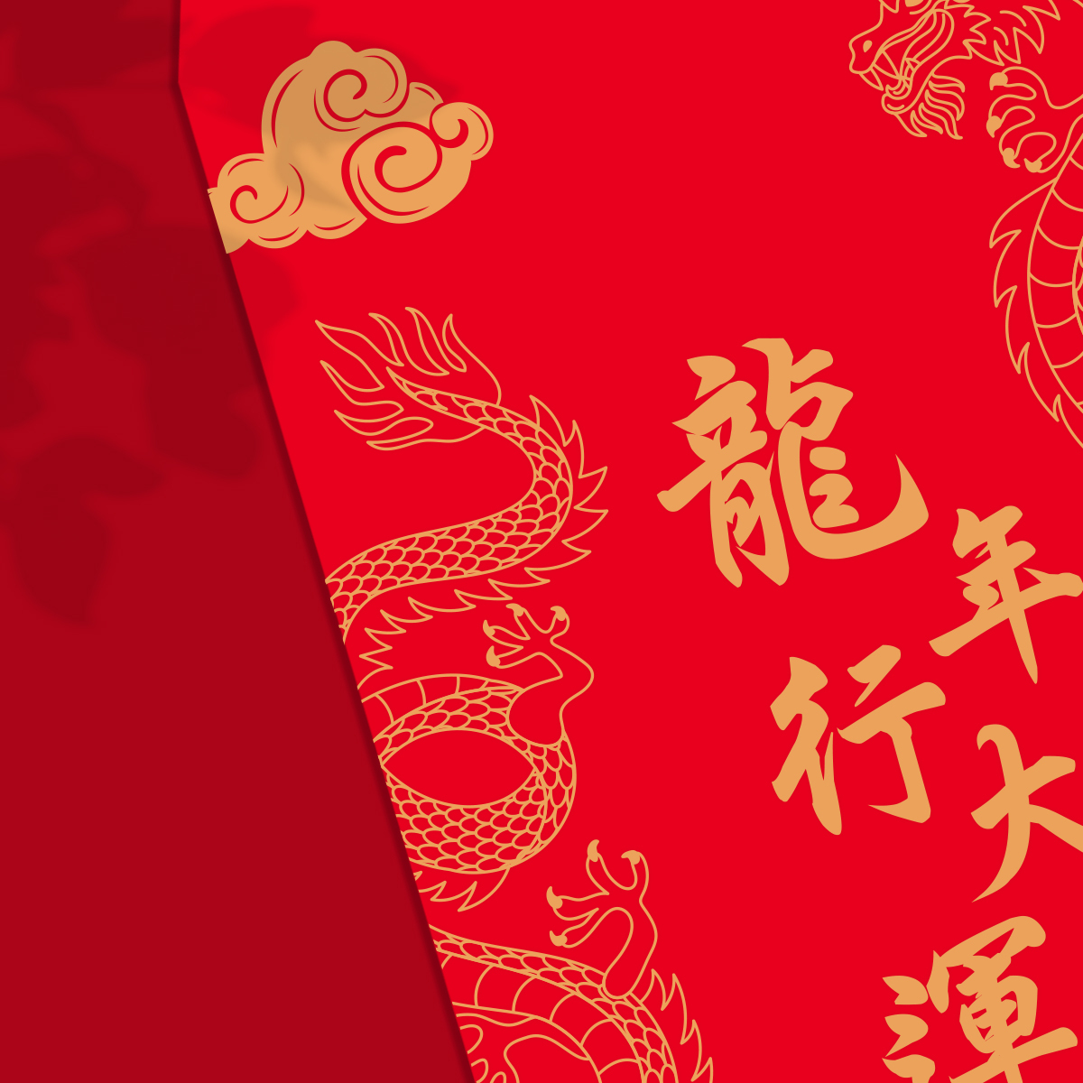 七甲惠生花卉_紅包袋1
