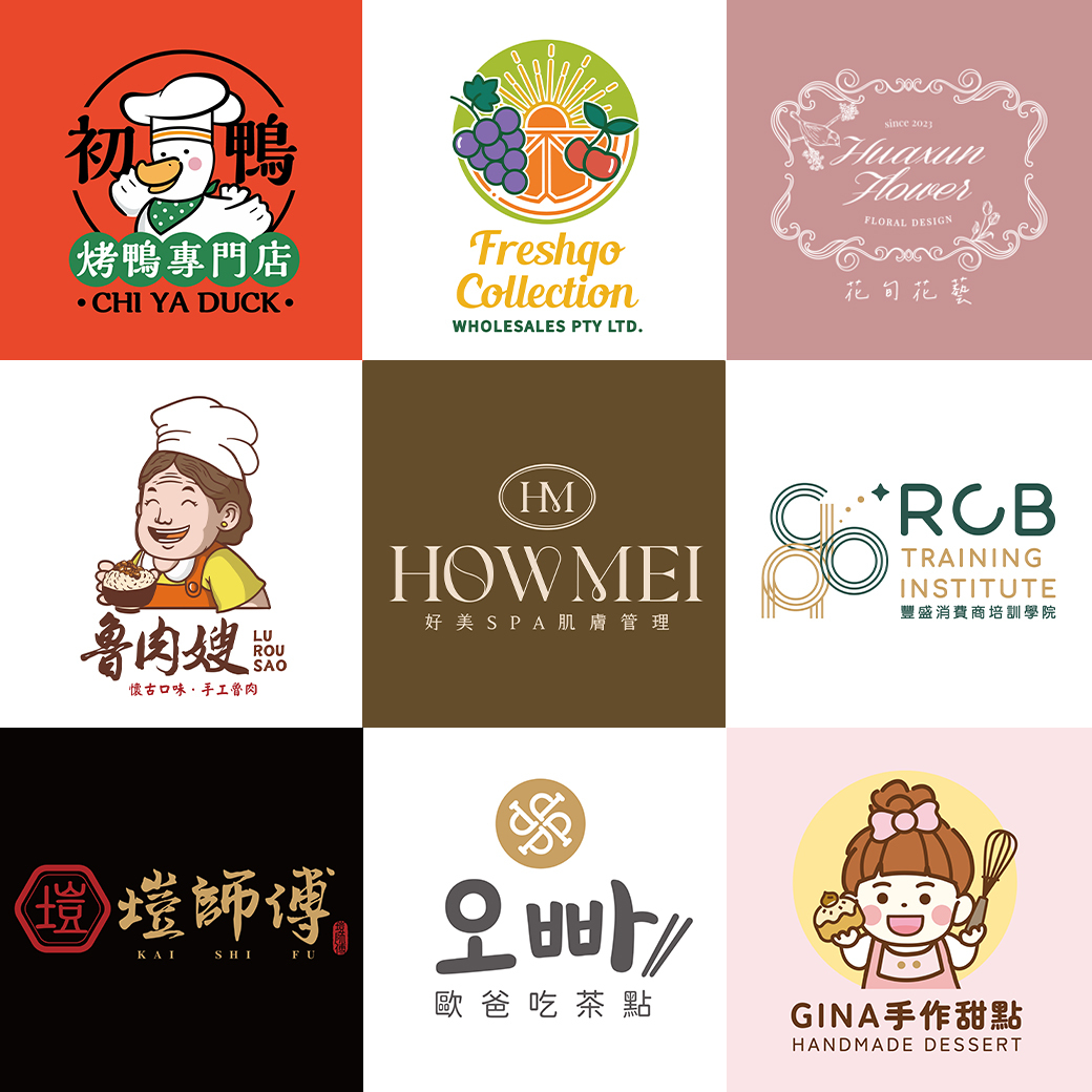 LOGO九宮格_2025.2月