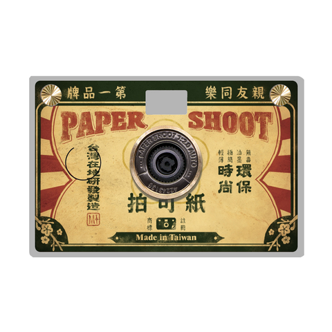 Retro Designs-Old Paper Shoot_F