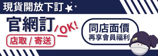  | 熱血模型