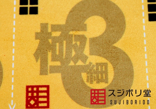 cross020