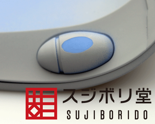 yasuri012