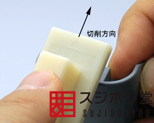 yasuri013