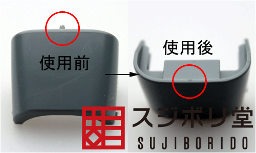 yasuri014