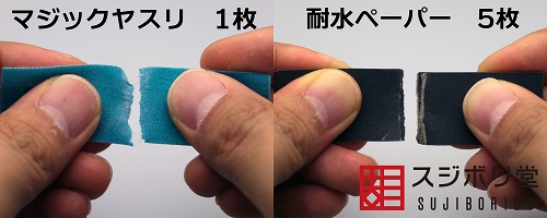 mag035