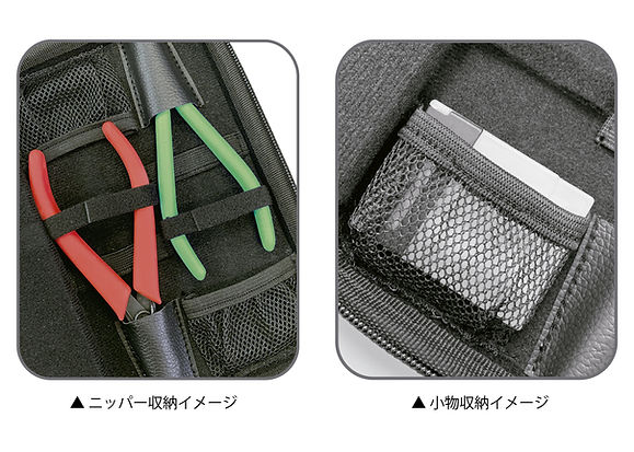 plamo_tool_pouch_4_1
