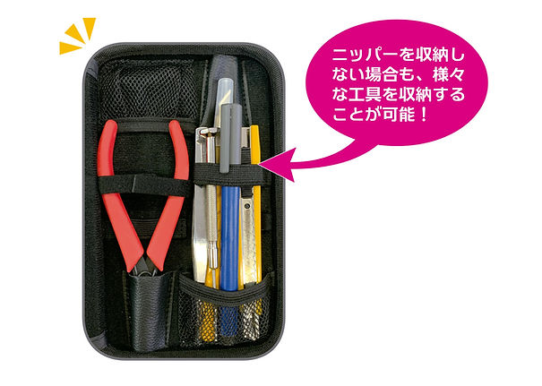 plamo_tool_pouch_5-1%20(1)