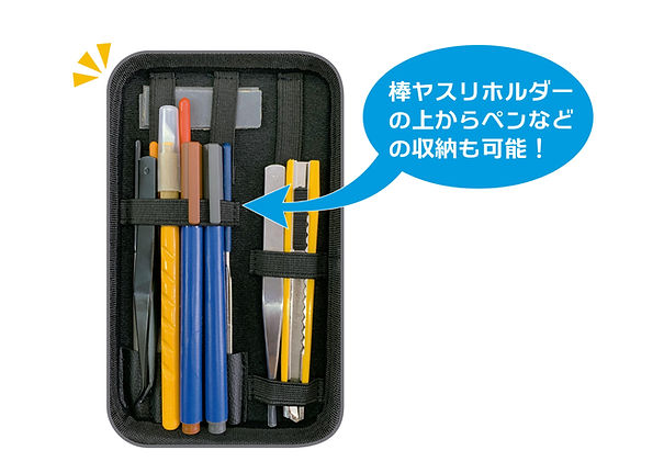 plamo_tool_pouch_7