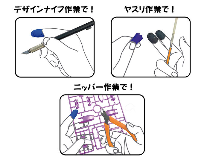 The%20Finger%20Broom_5