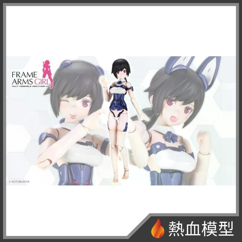 FAG 骨裝機娘– 熱血模型