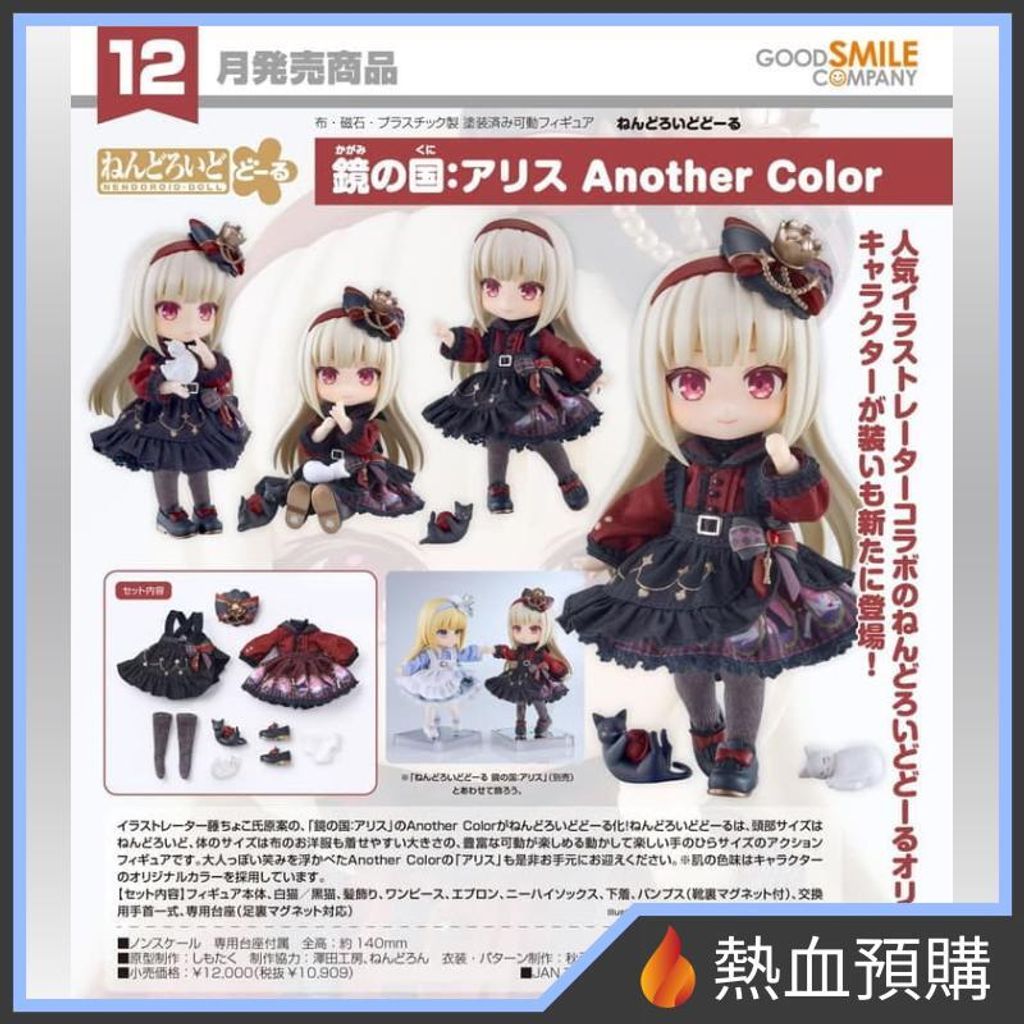 18157_1-preorder