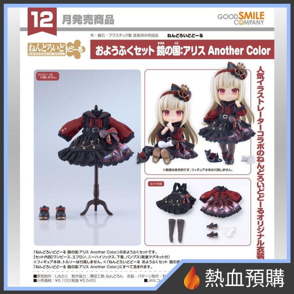 18158_1-preorder