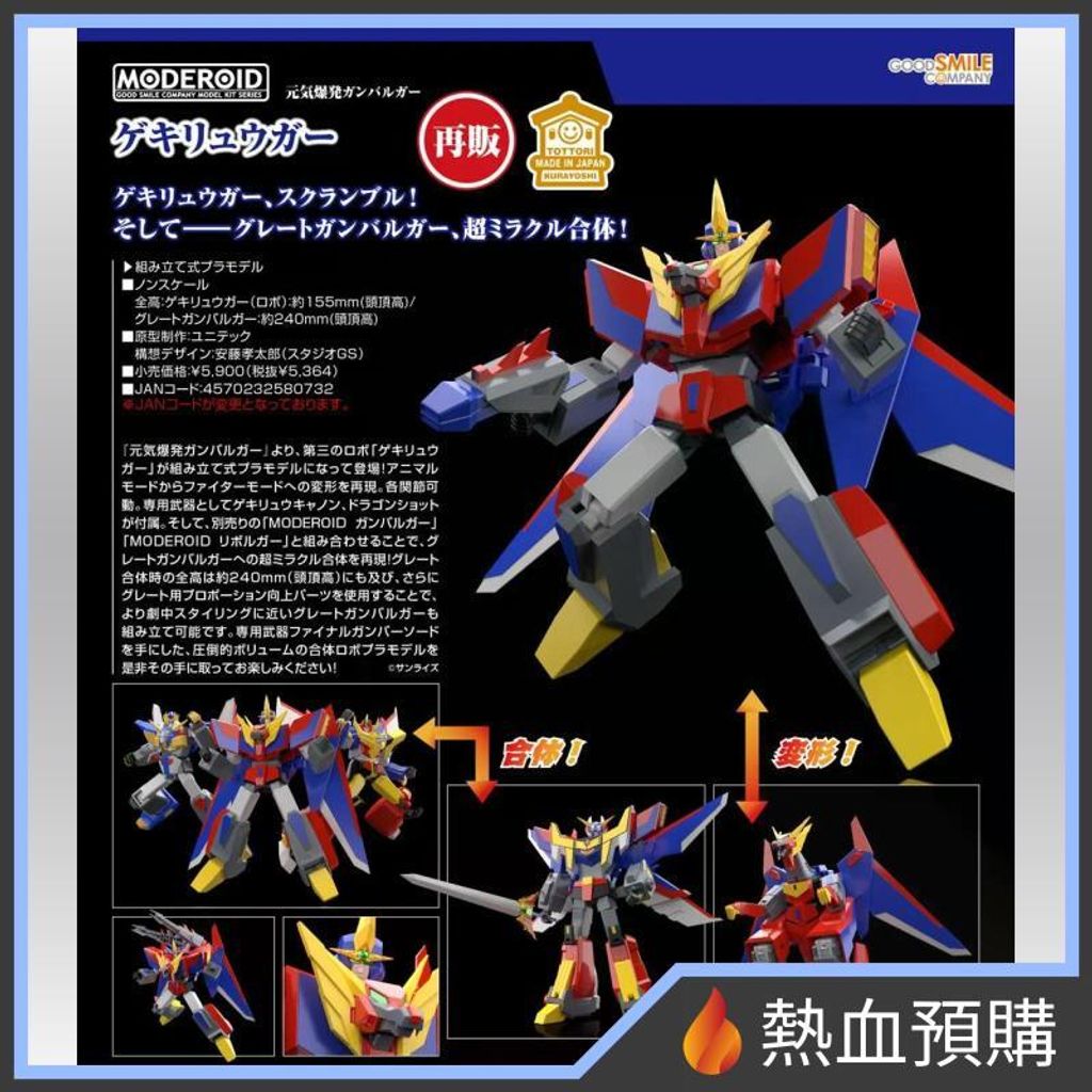 4427_1-preorder