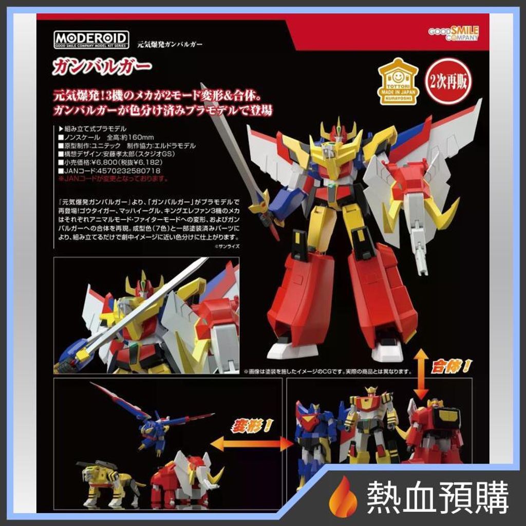 5138_1-preorder