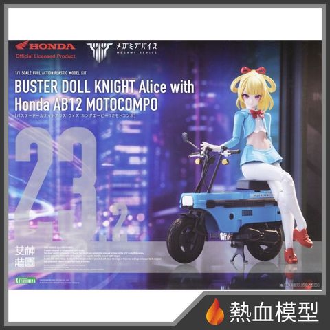 16420_1-hp