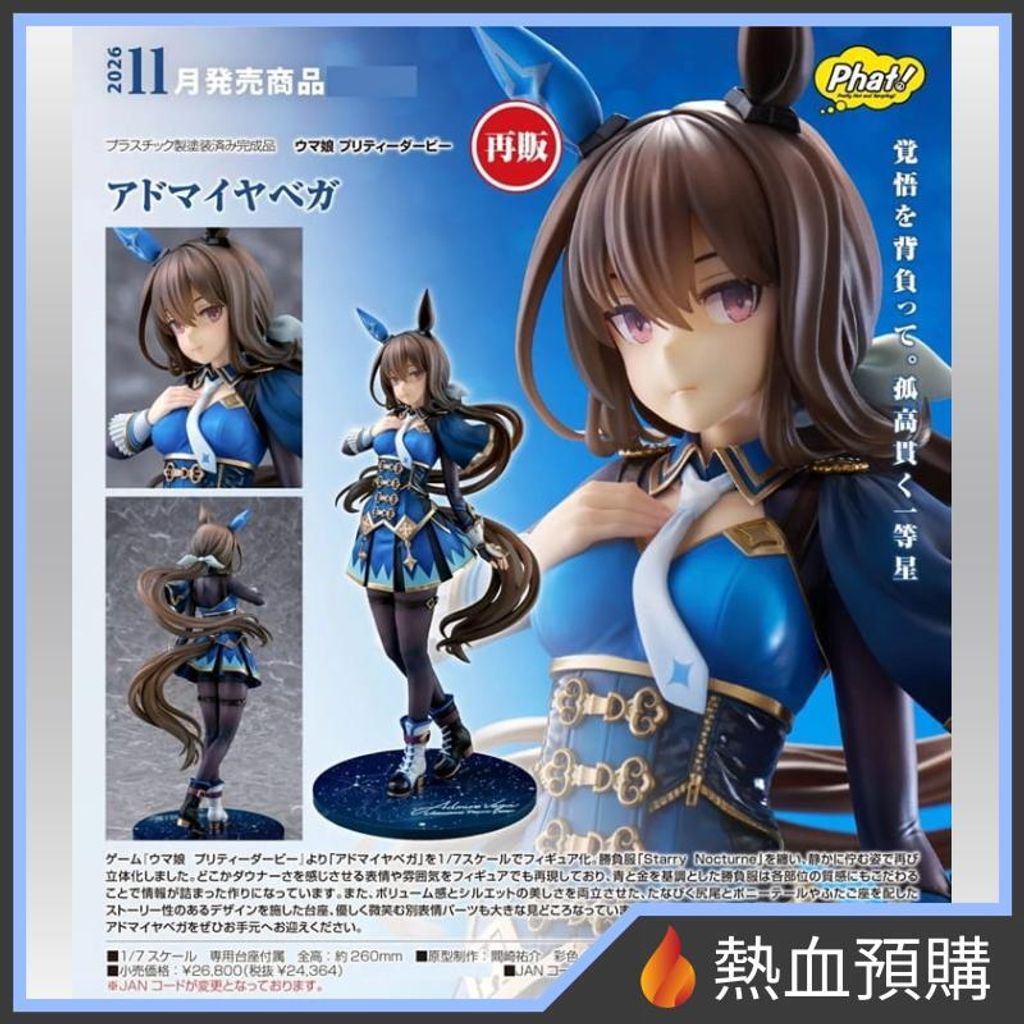 18238_1-preorder