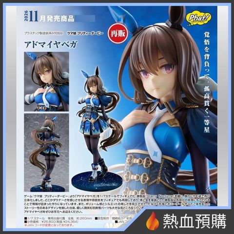 18238_1-preorder