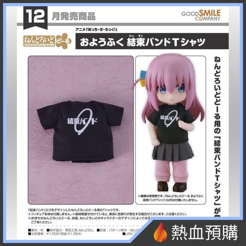 18240_1-preorder