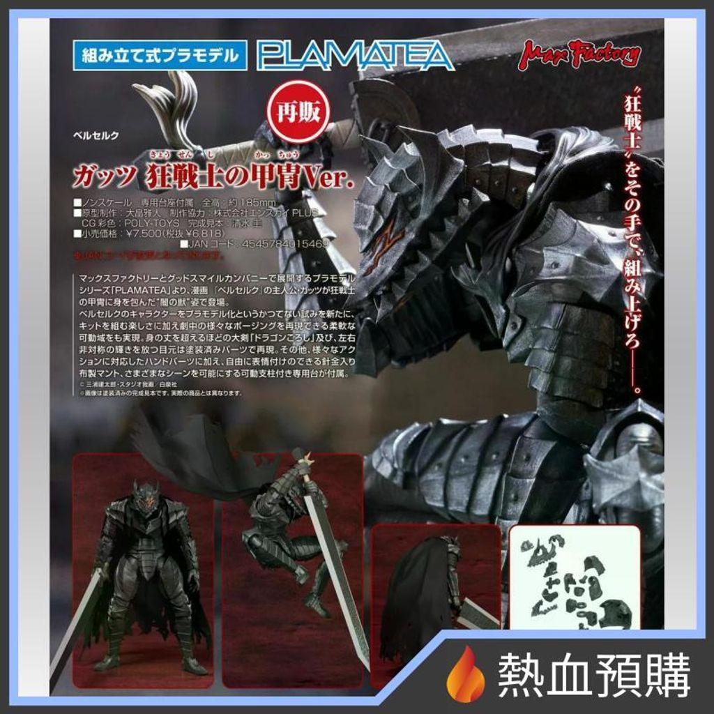10509_1-preorder