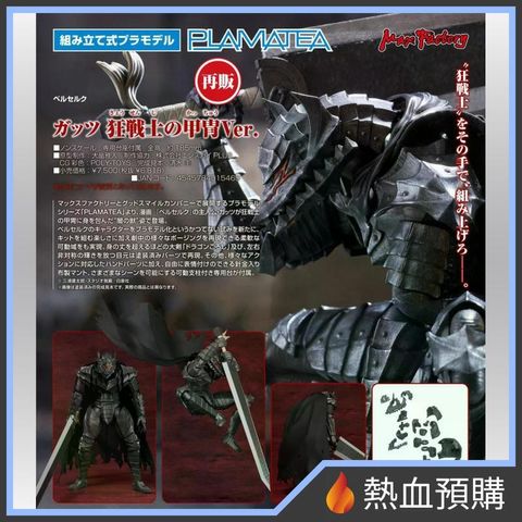10509_1-preorder