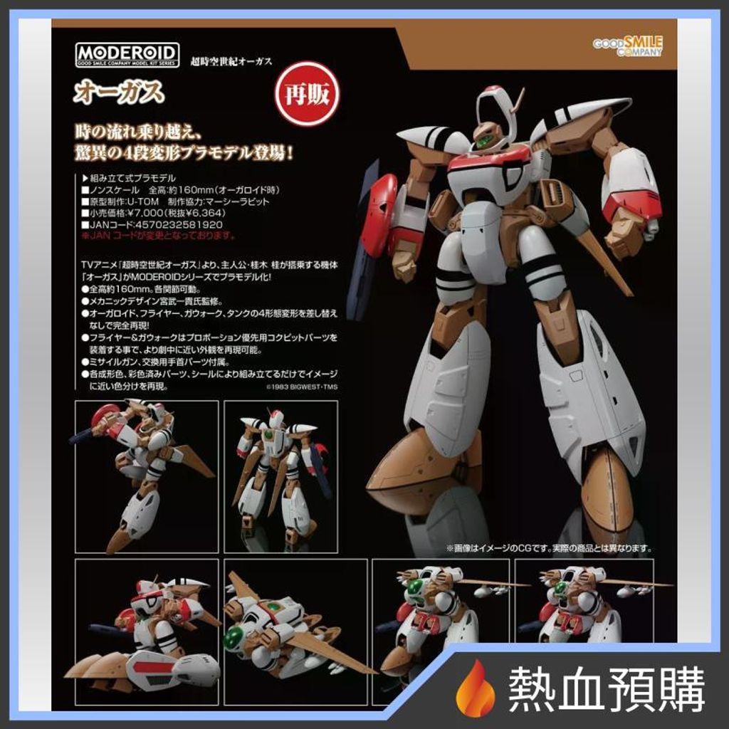9442_1-preorder