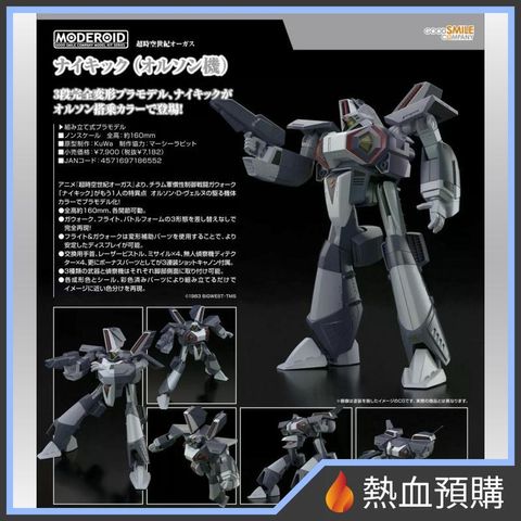 18253_1-preorder
