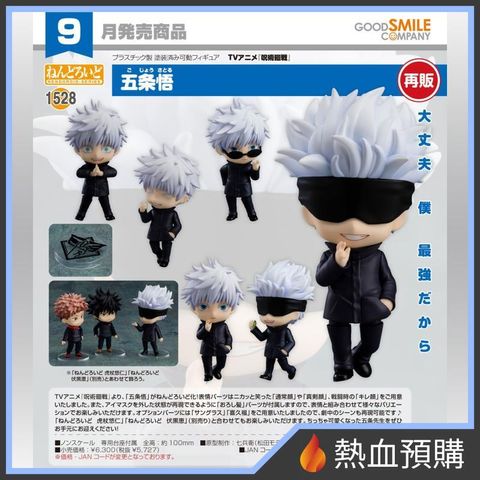 18260_1-preorder